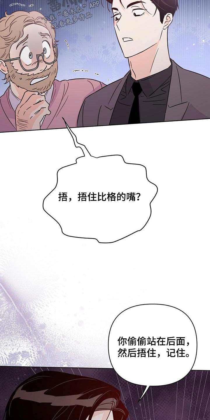第123章：【第三季】真的12