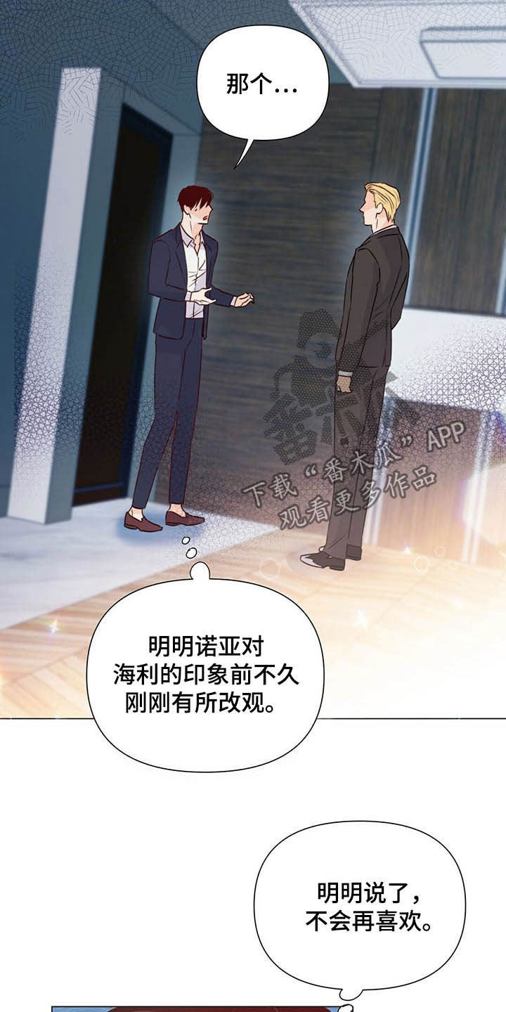 第59章：百口莫辩10