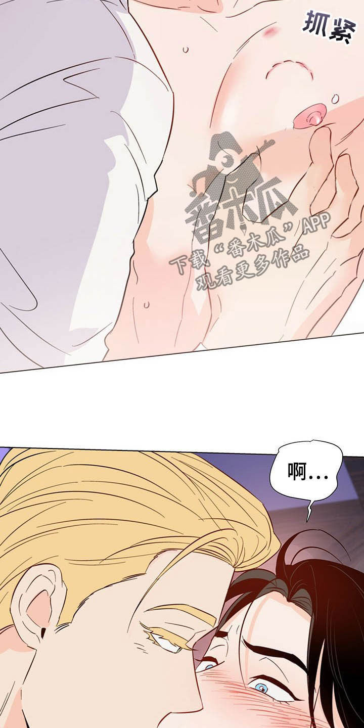 第65章：要不要算了？13