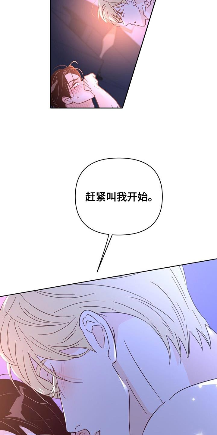 第144章：【第三季】海滩6
