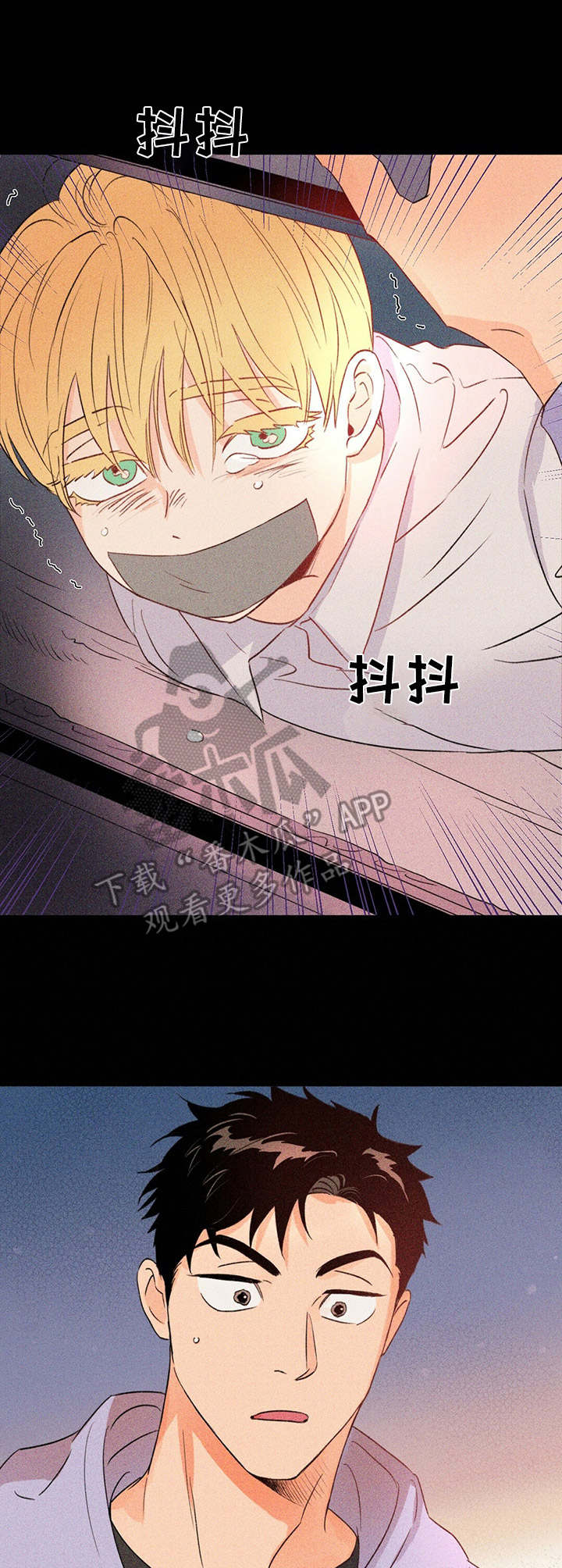 第29章：救出来1
