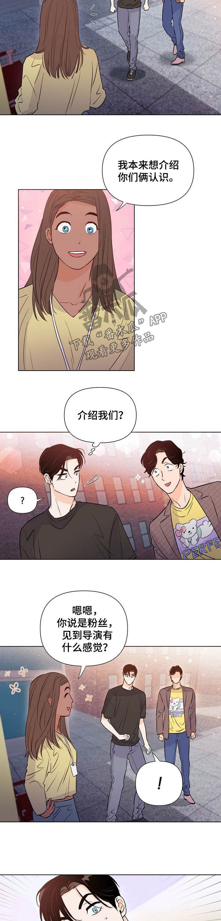 第41章：导演9