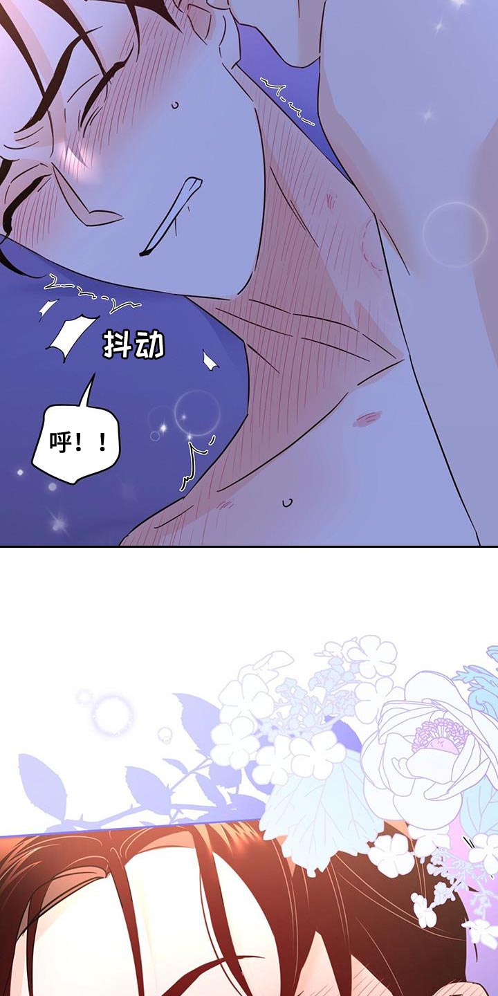 第144章：【第三季】海滩7