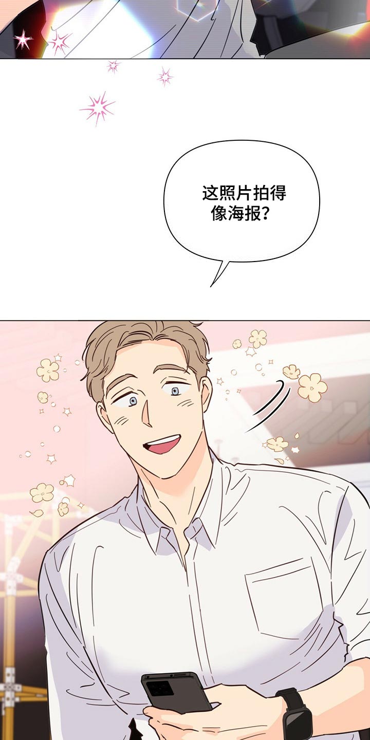 第80章：【第二季】马上去接你31