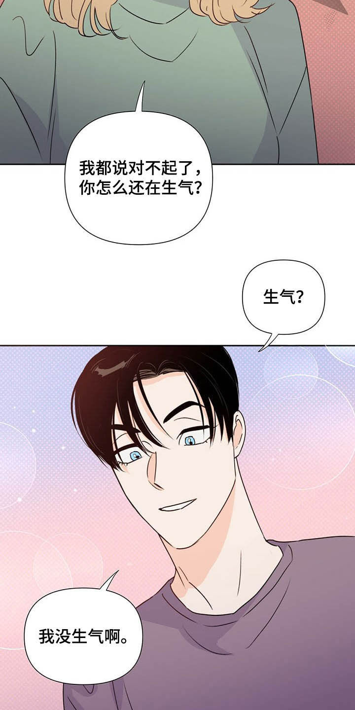 第52章：威胁6