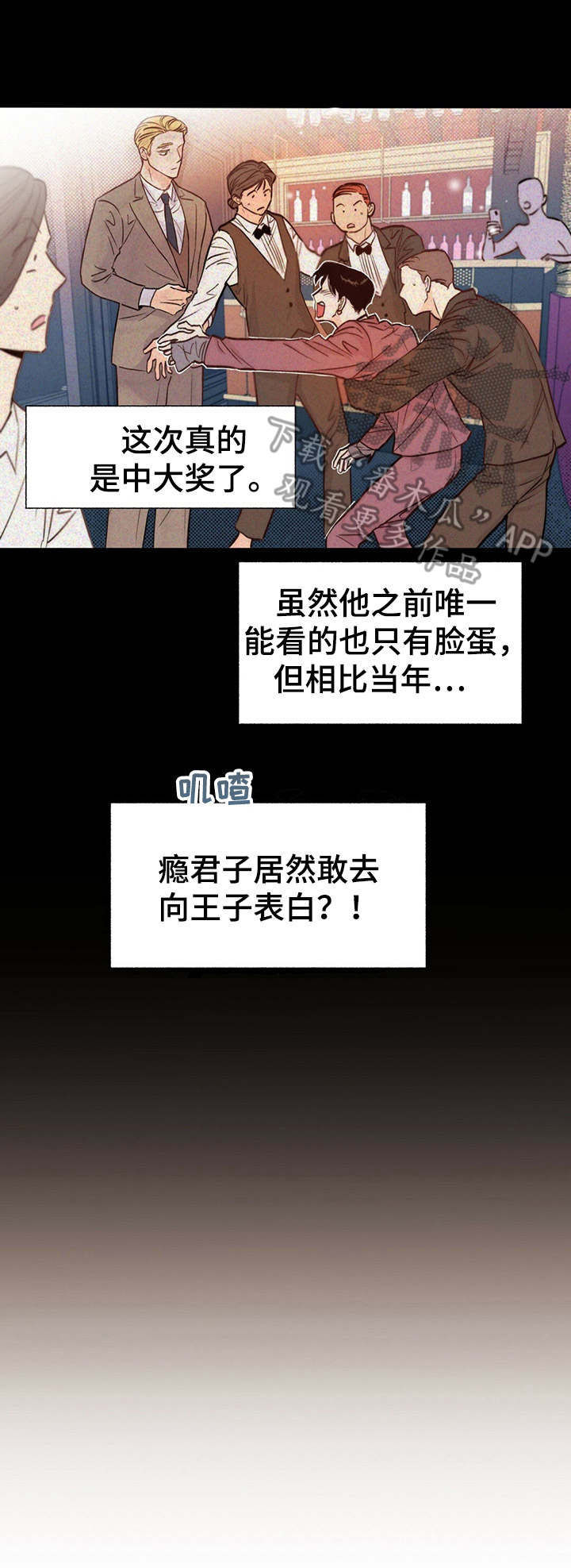 第4章：报道13