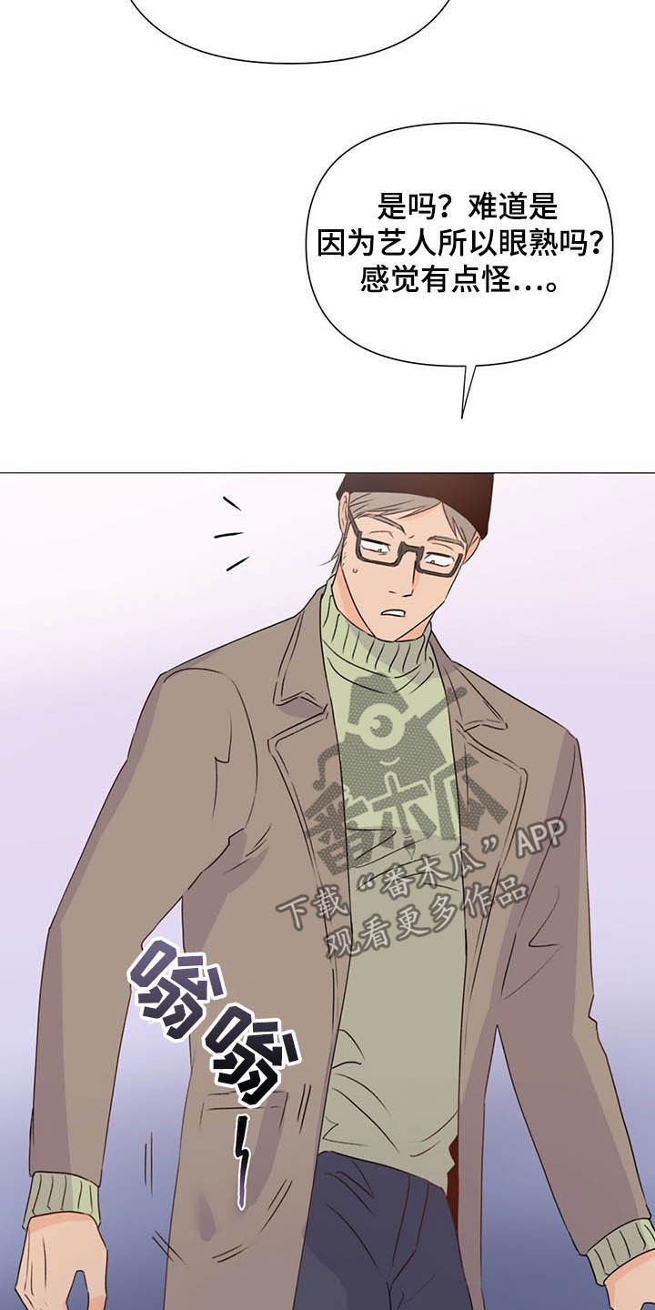 第59章：百口莫辩23