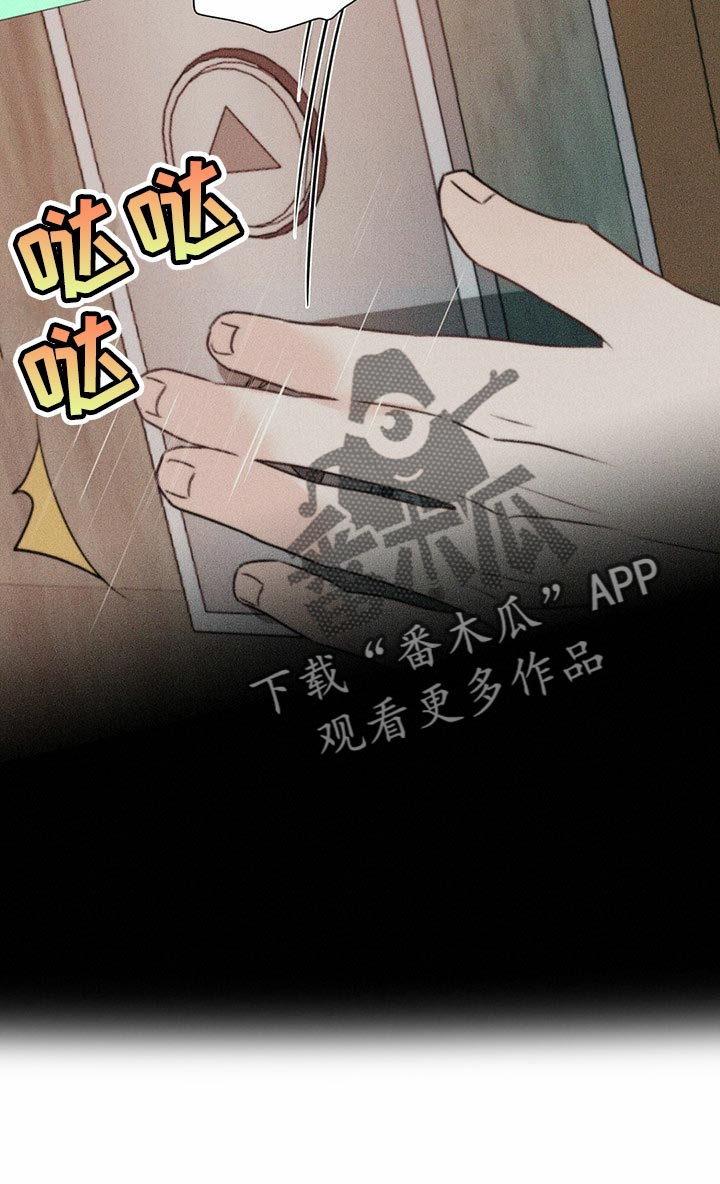 第72章：【第二季】时机不错16