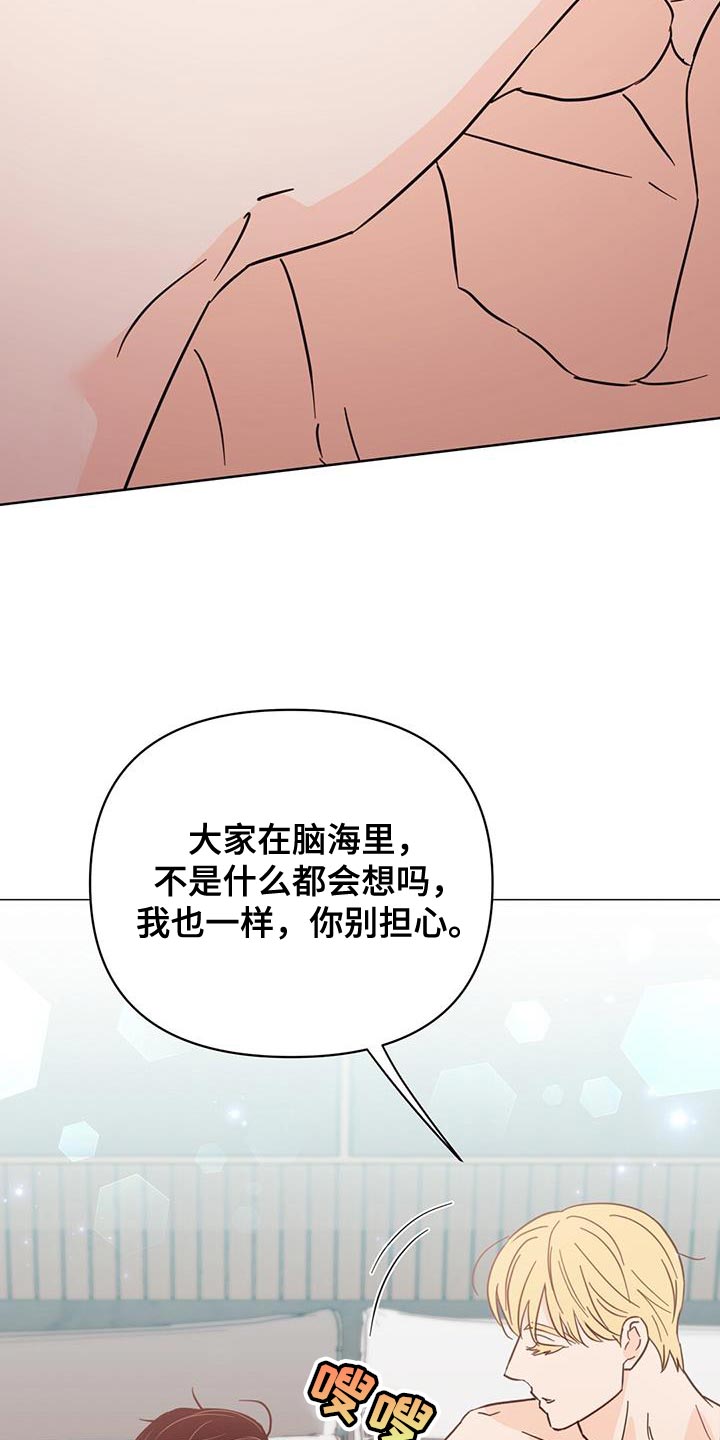 第134章：【第三季】我能拥有你多少9