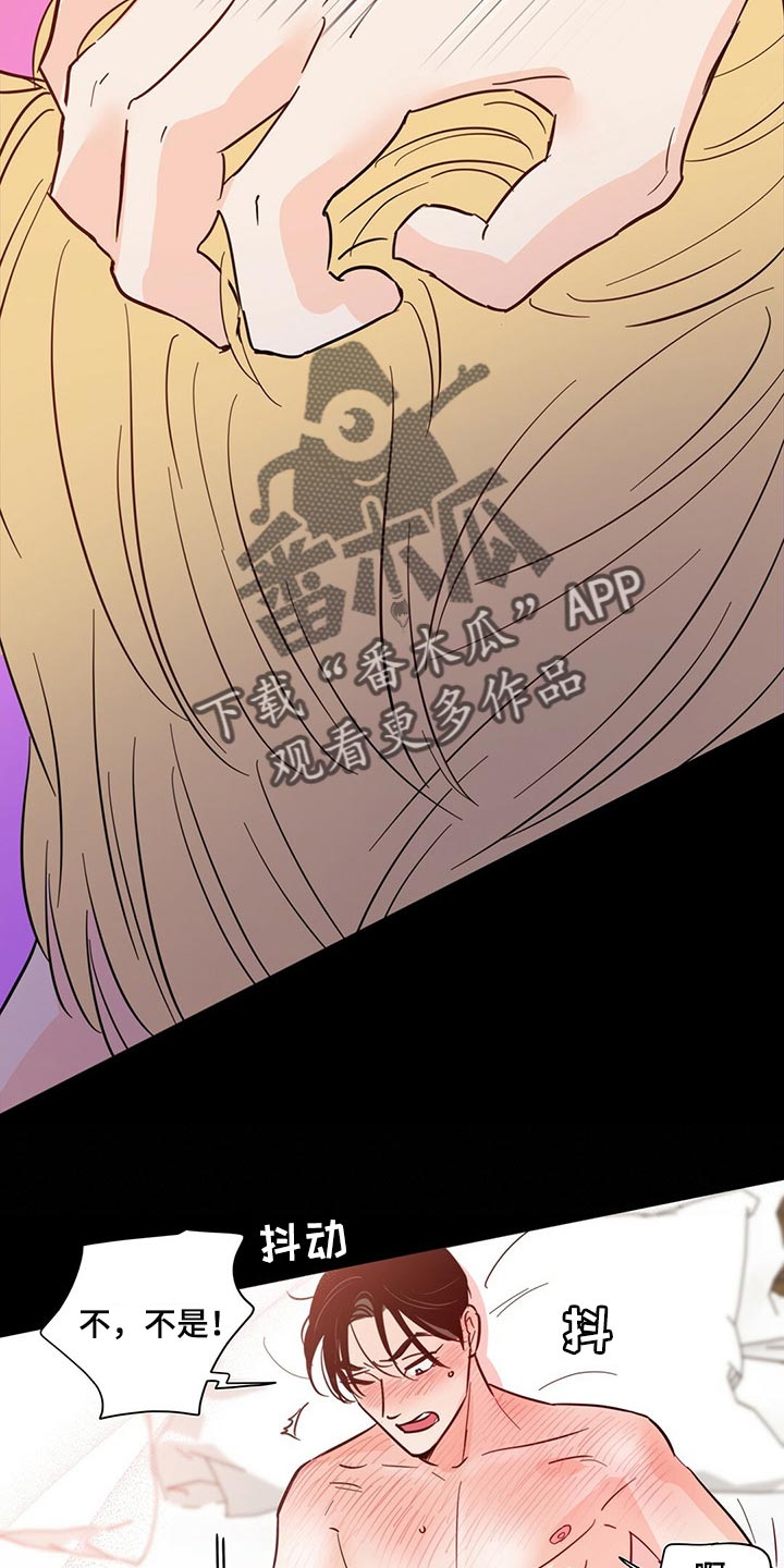 第69章：【第二季】真是不会忍24