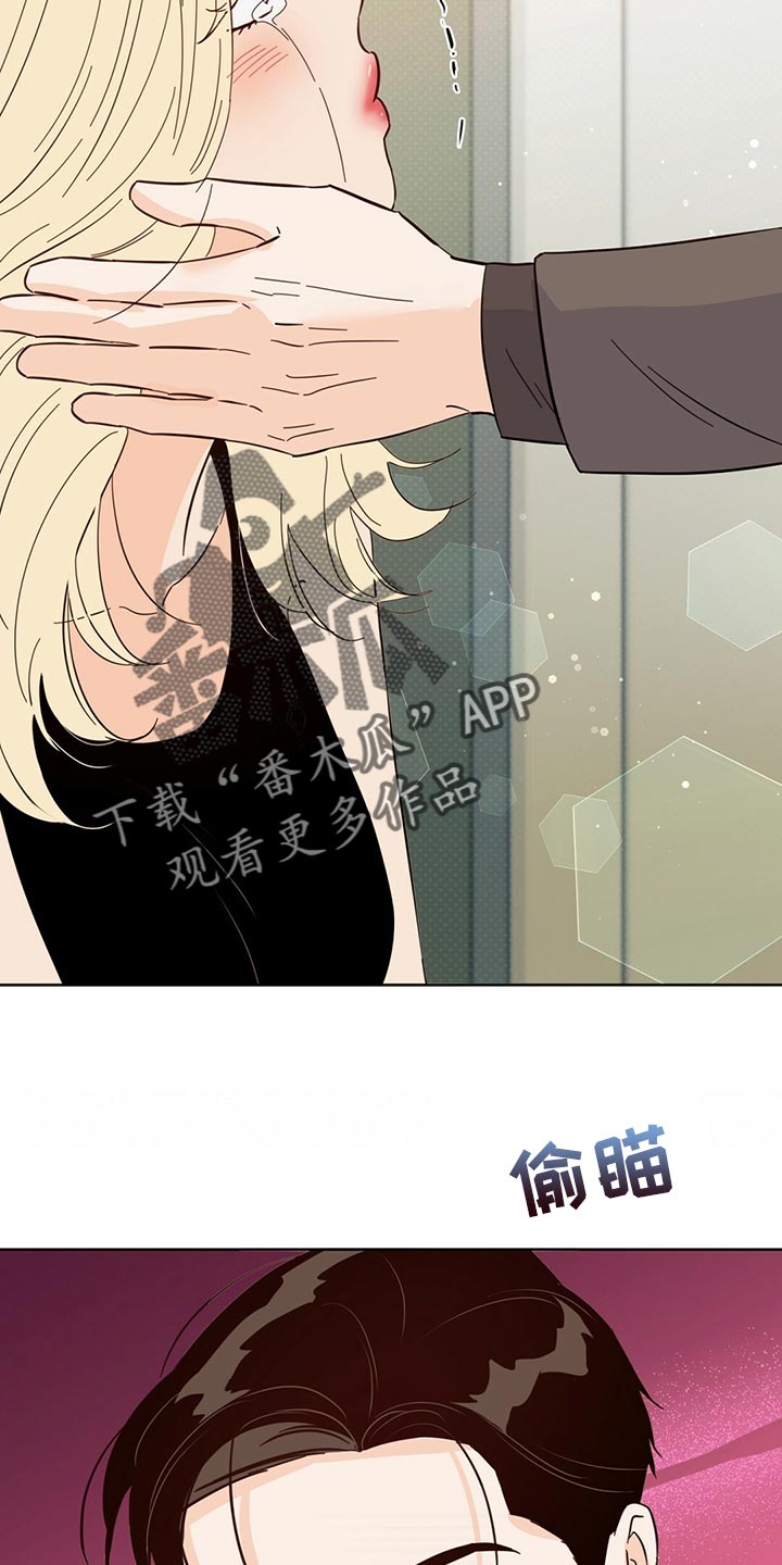 第95章：【第二季】不好的预感9