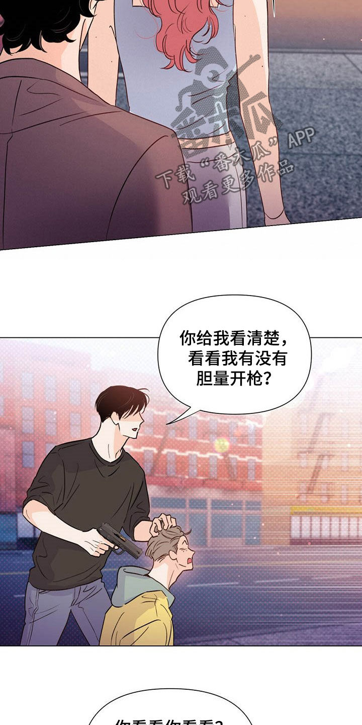第46章：控诉18
