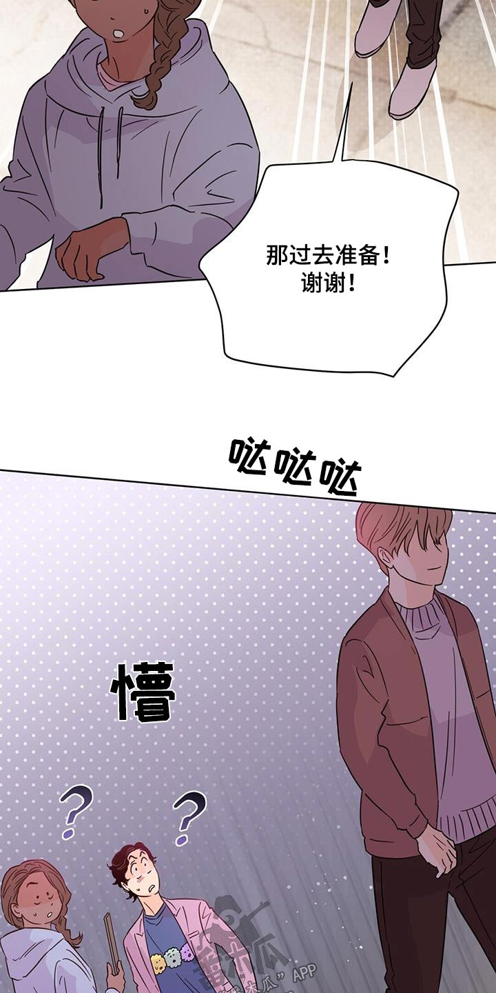 第122章：【第三季】重拍22