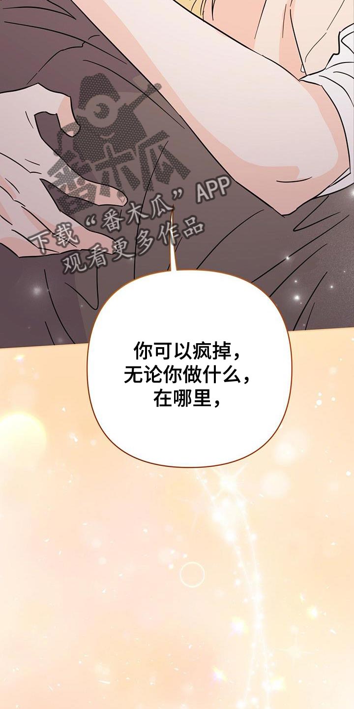 第133章：【第三季】我都会救你26
