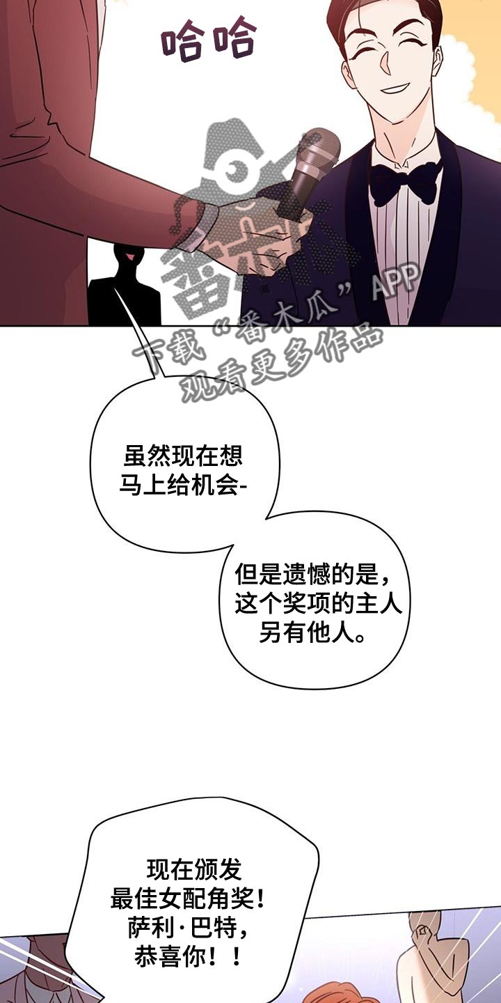 第140章：【第三季】没有吵架21