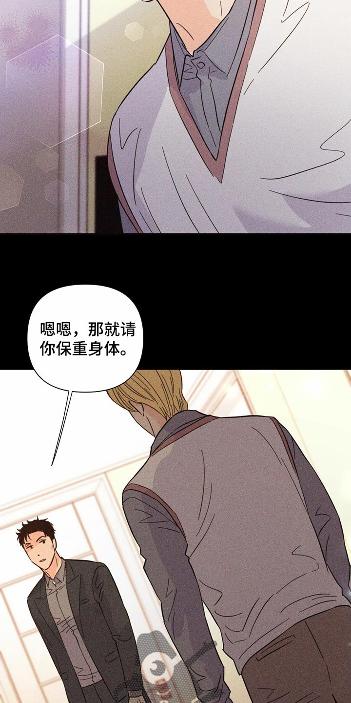 第83章：【第二季】集中精神23