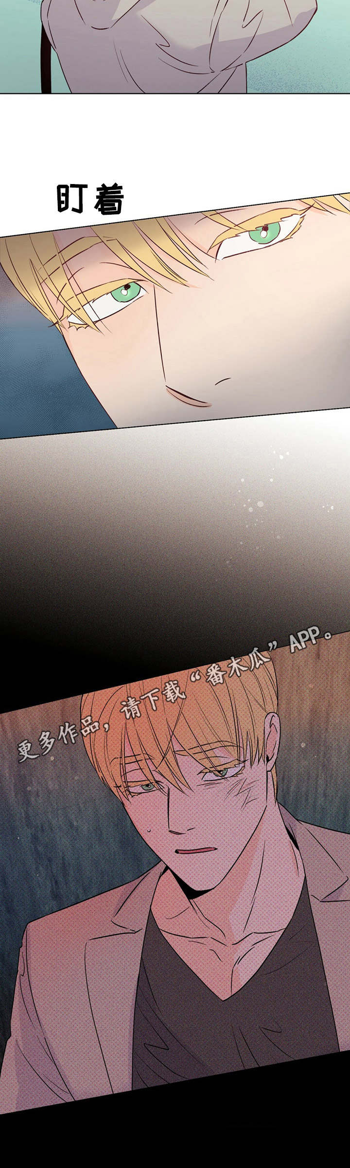 第32章：胡搅蛮缠5