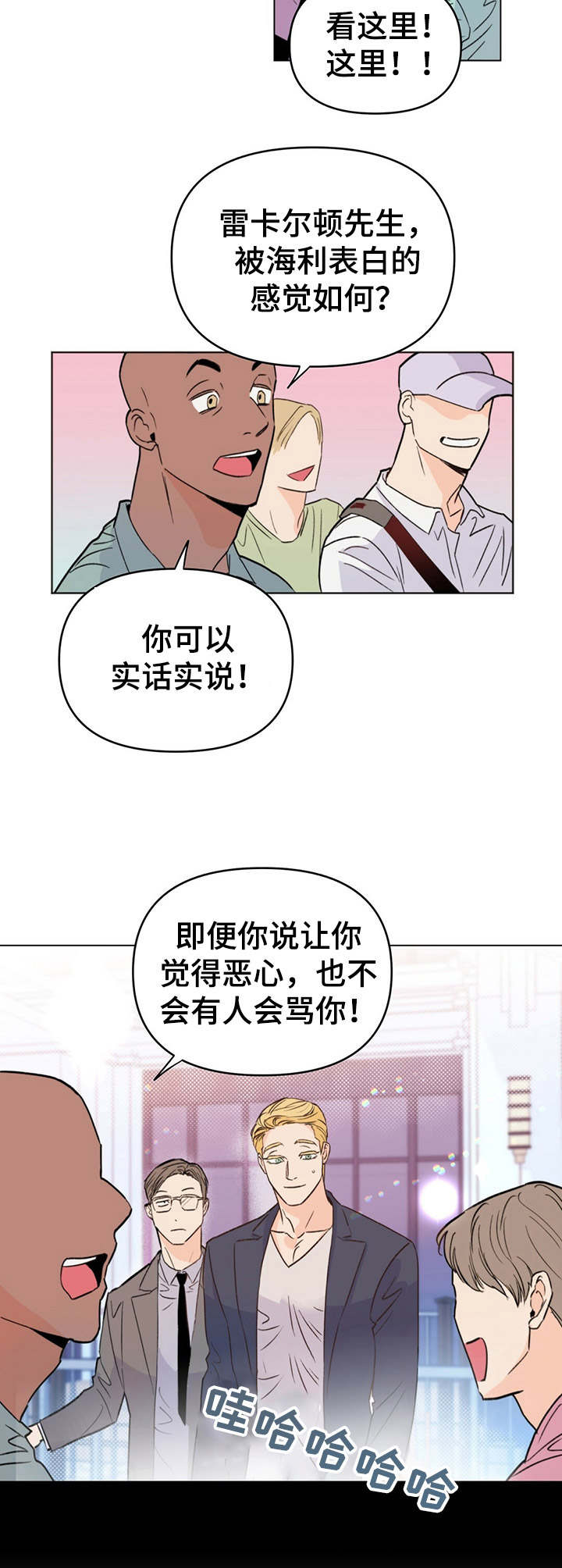 第2章：语音留言1