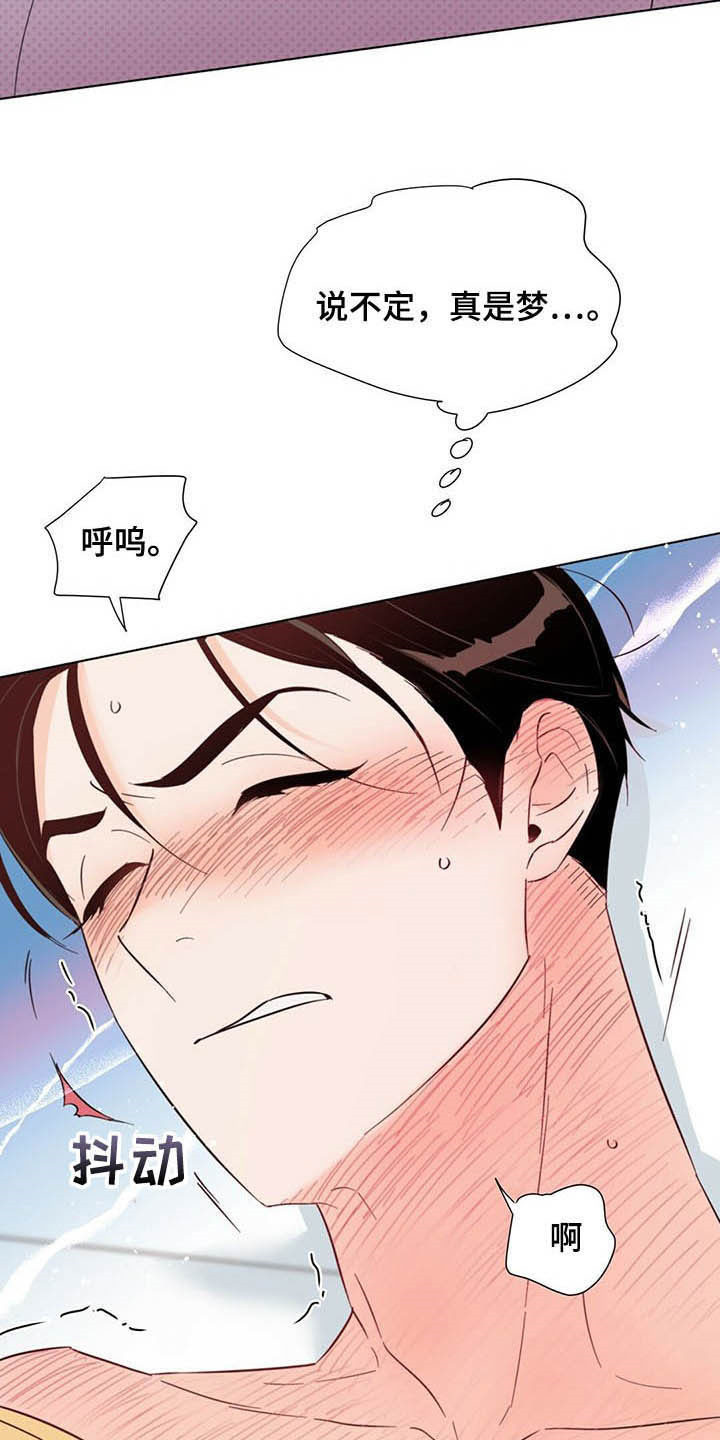 第62章：如梦21
