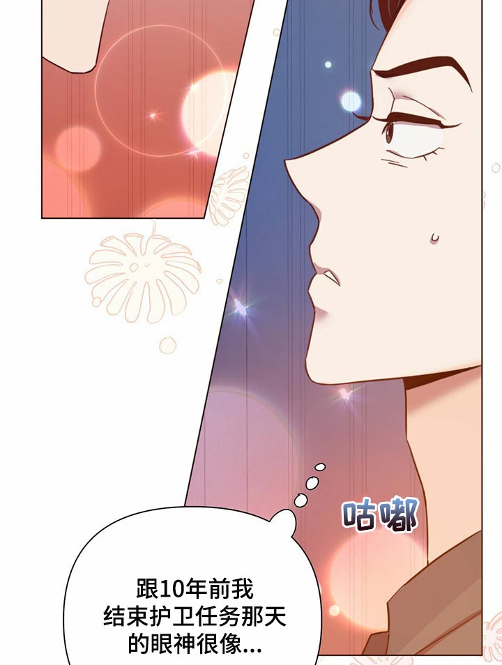 第82章：【第二季】报仇显得十分空洞16