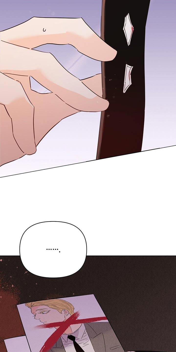 第129章：【第三季】看不上眼22