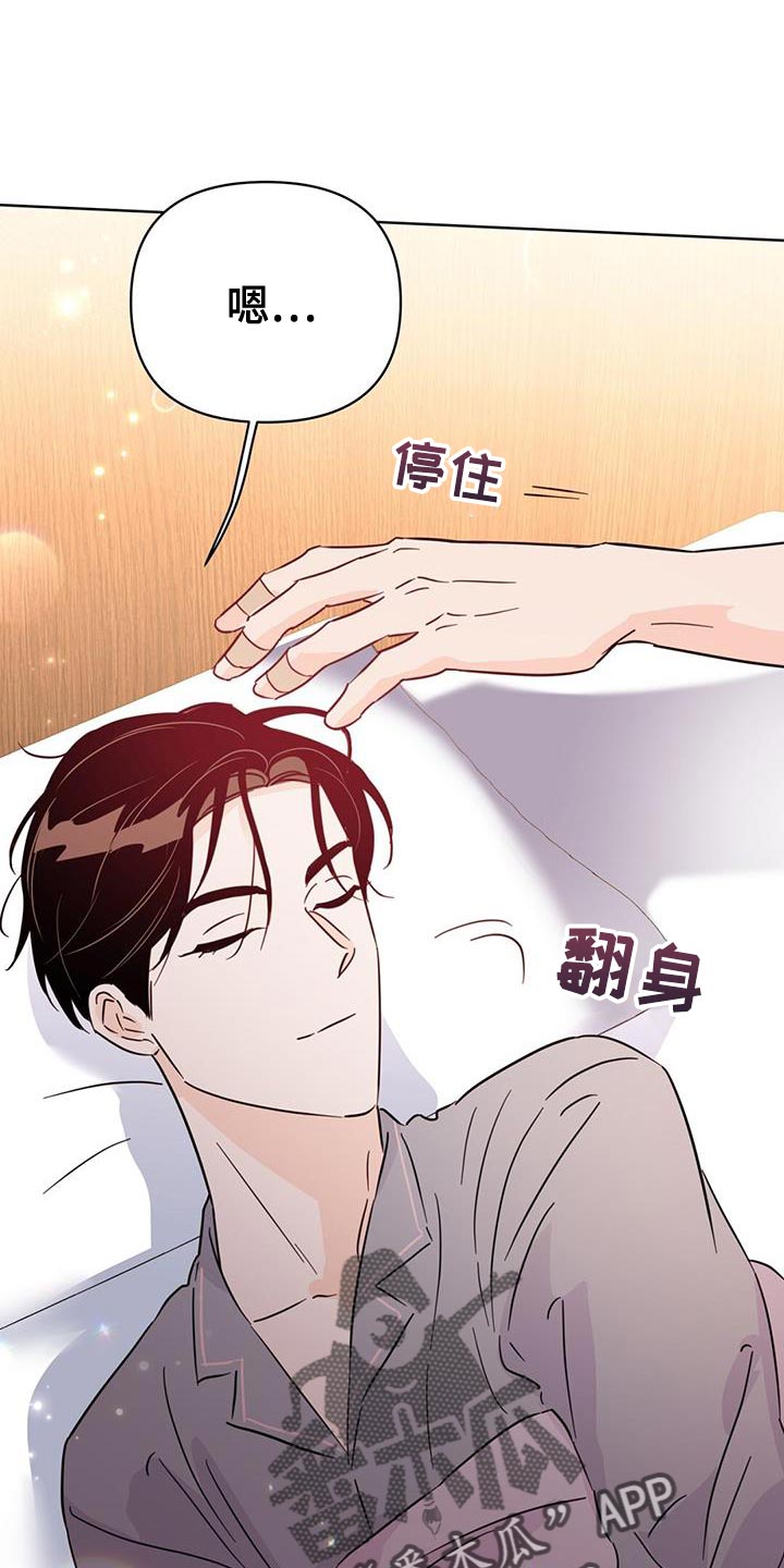 第128章：【第三季】玻璃渣30