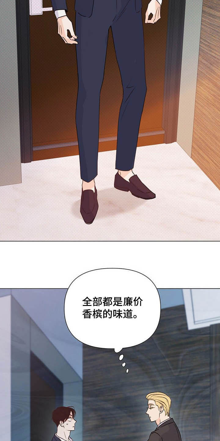 第58章：表情和目光30