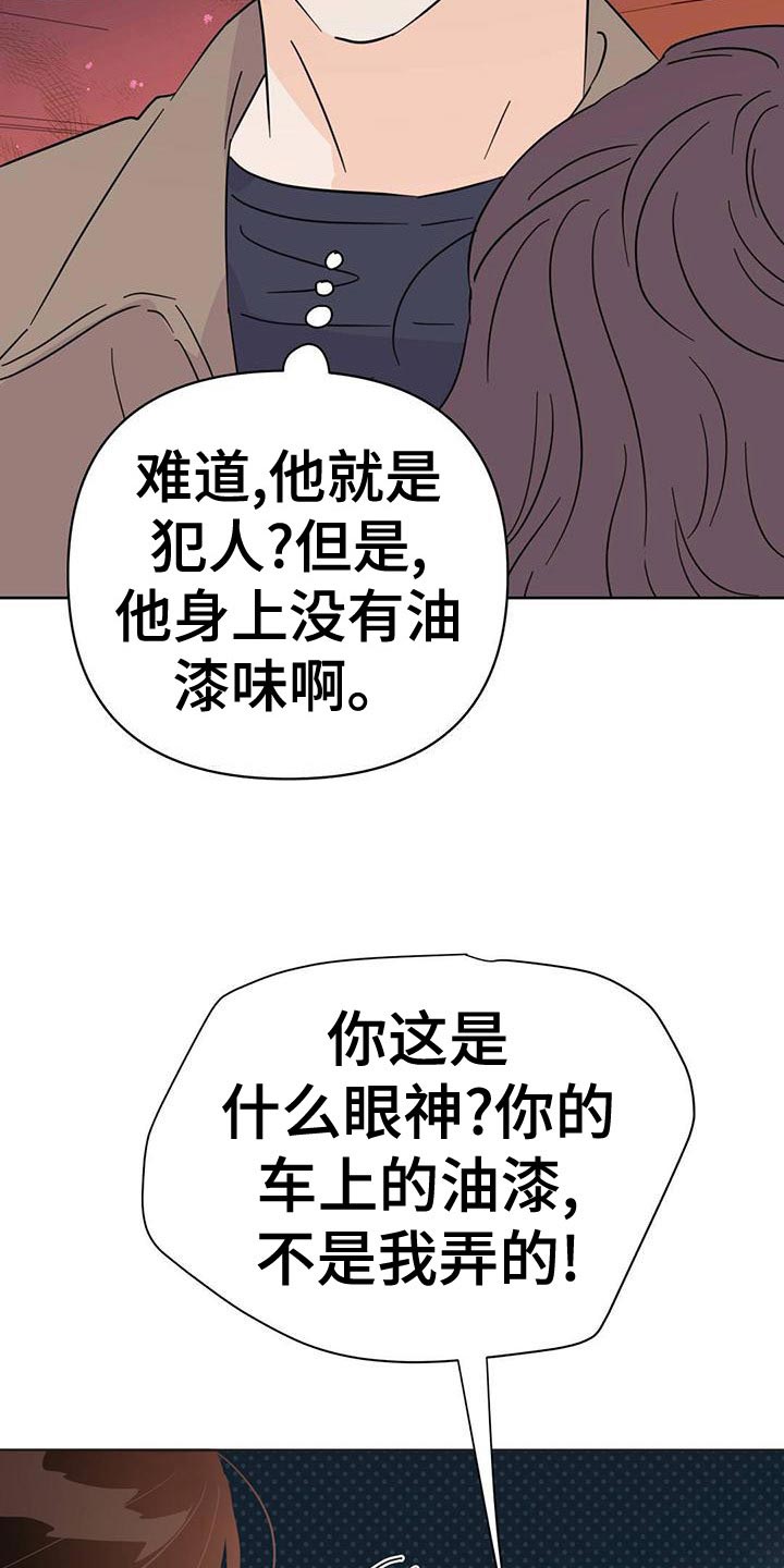 第113章：【第三季】想赶紧回家43