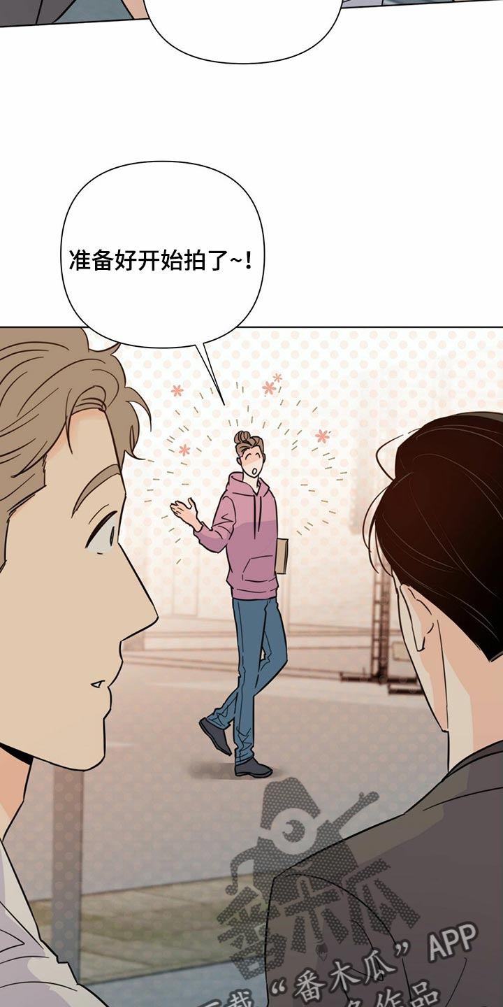 第83章：【第二季】集中精神31