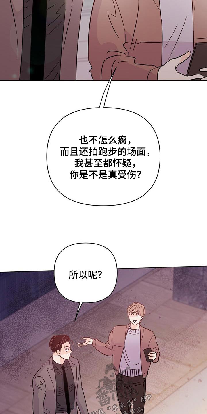 第120章：【第三季】还好20