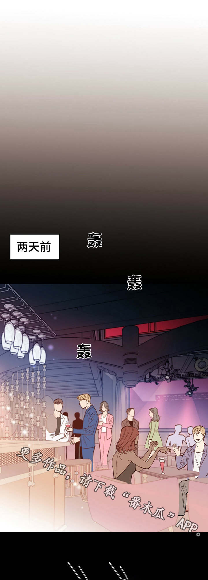 第4章：报道5