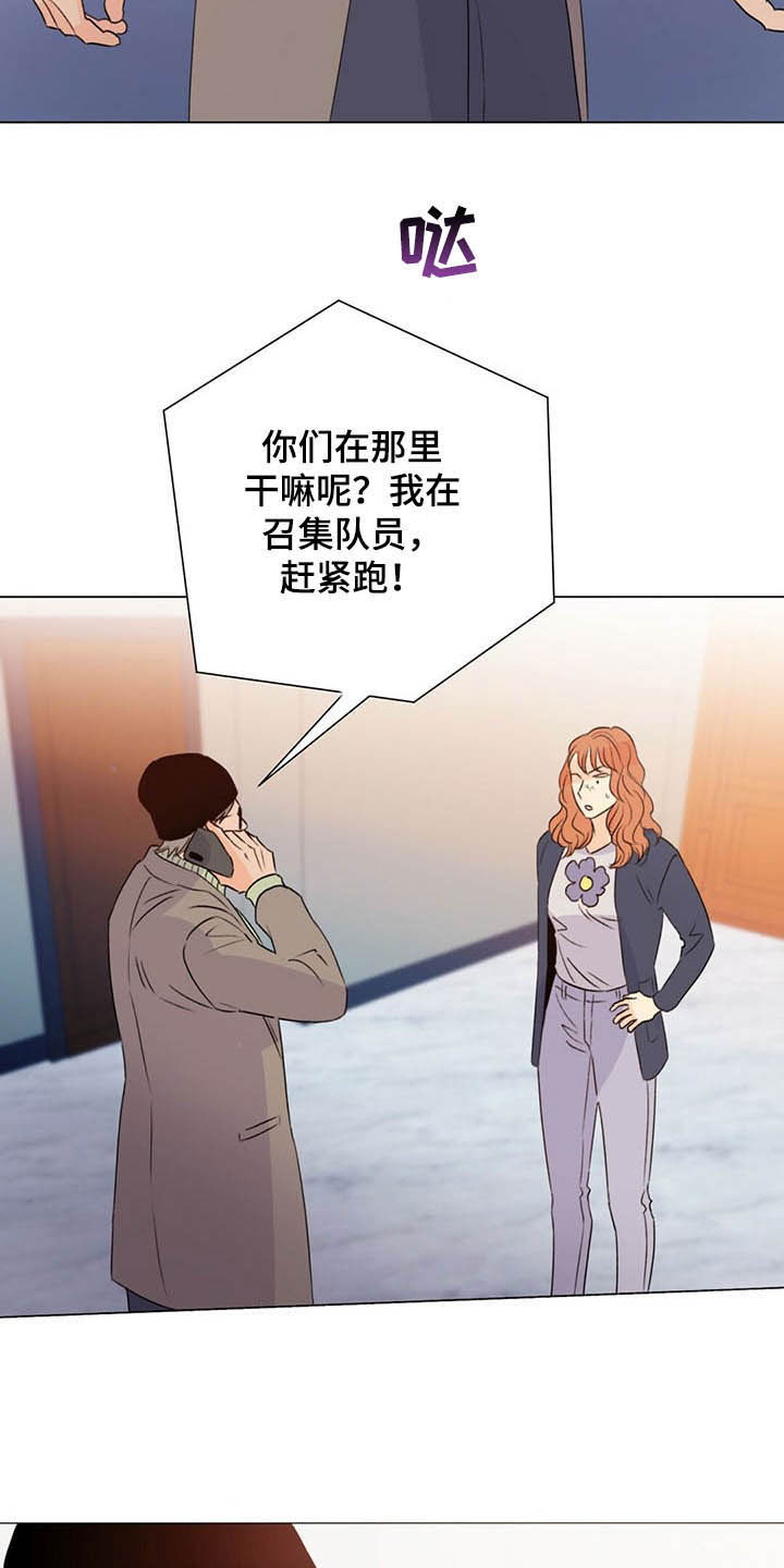 第59章：百口莫辩24