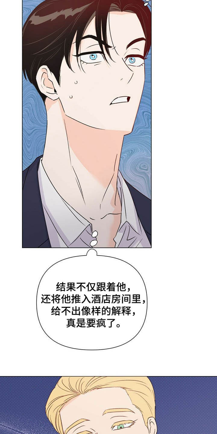 第59章：百口莫辩11