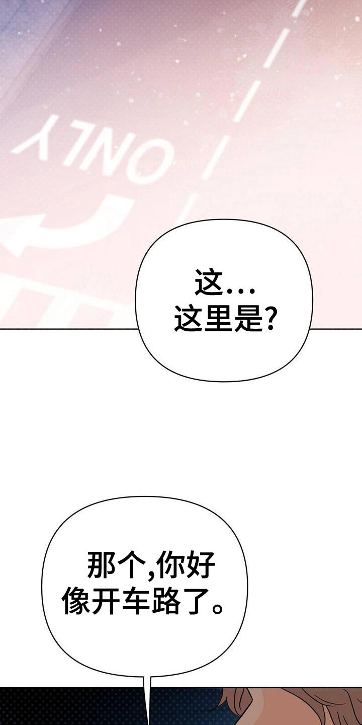 第113章：【第三季】想赶紧回家34