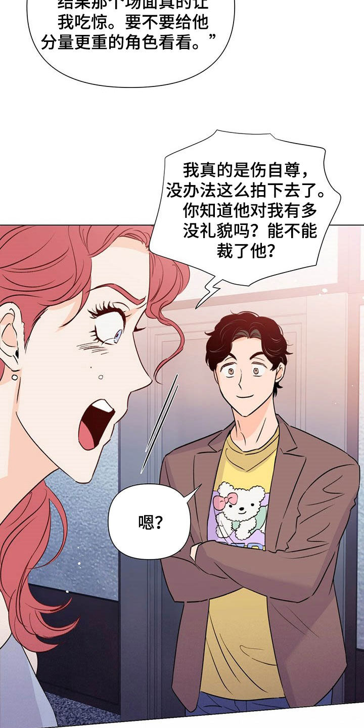 第46章：控诉11