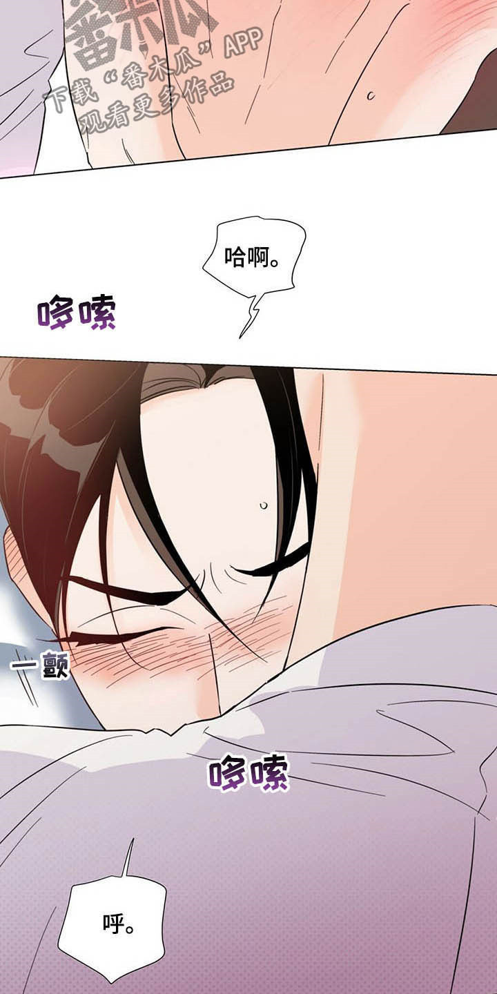 第62章：如梦20