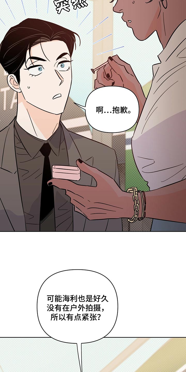 第92章：【第二季】担心20