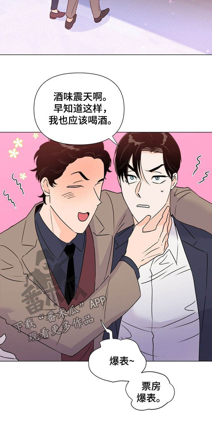 第55章：熟人23