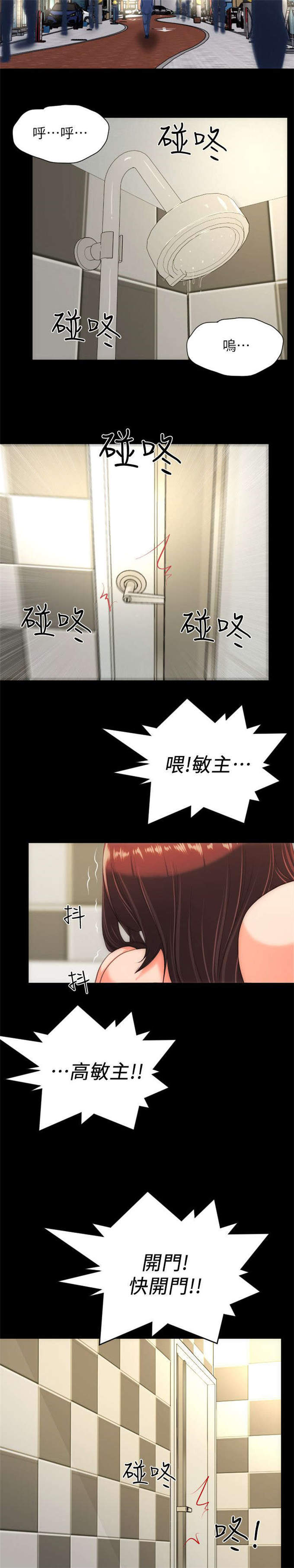 第46话6