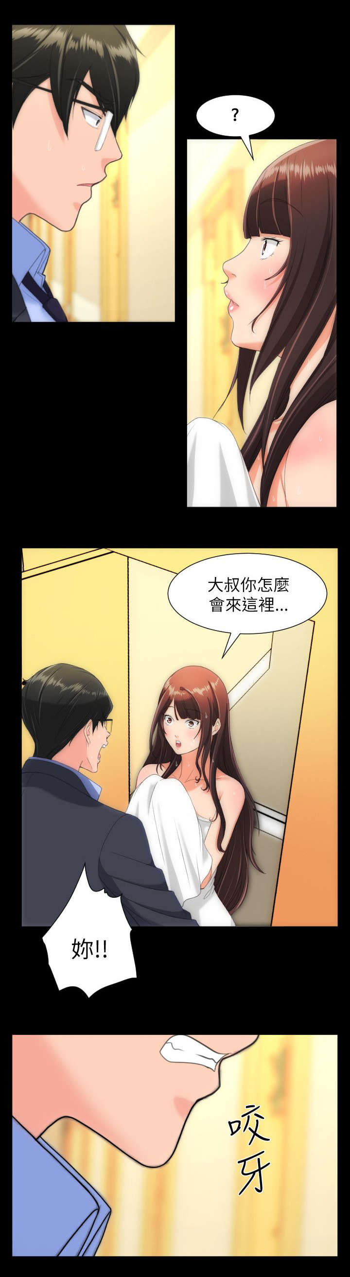 第27话5