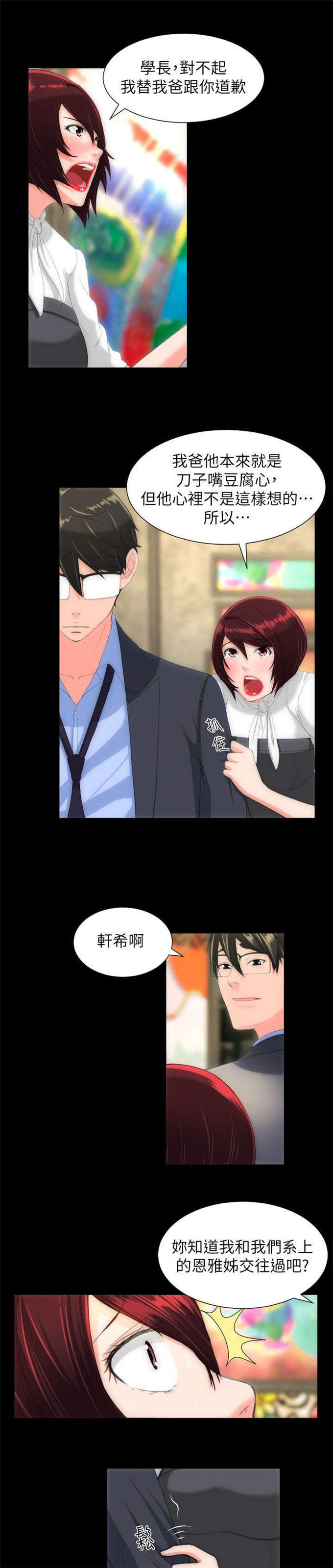 第46话0