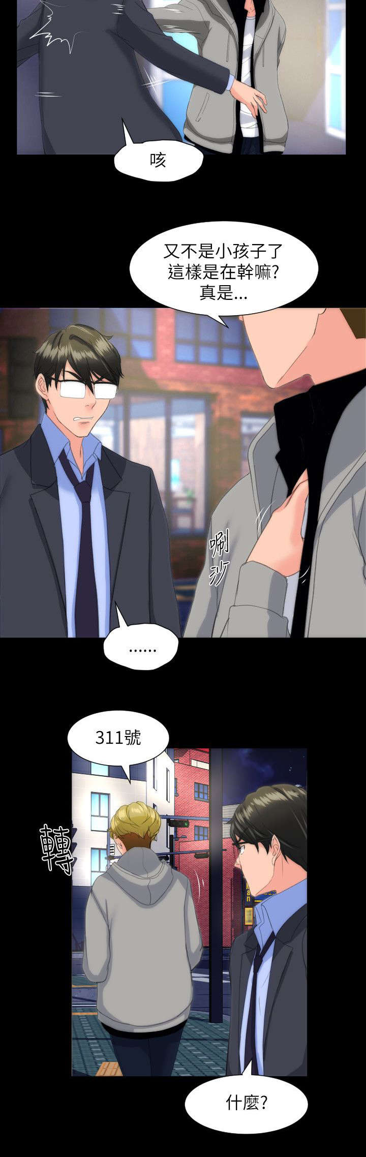 第27话1