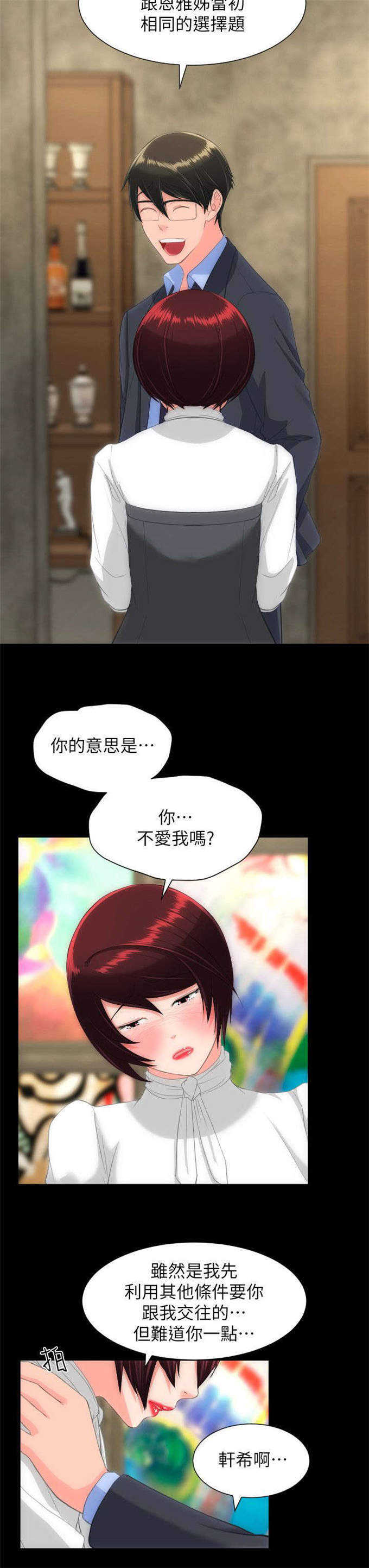第46话2