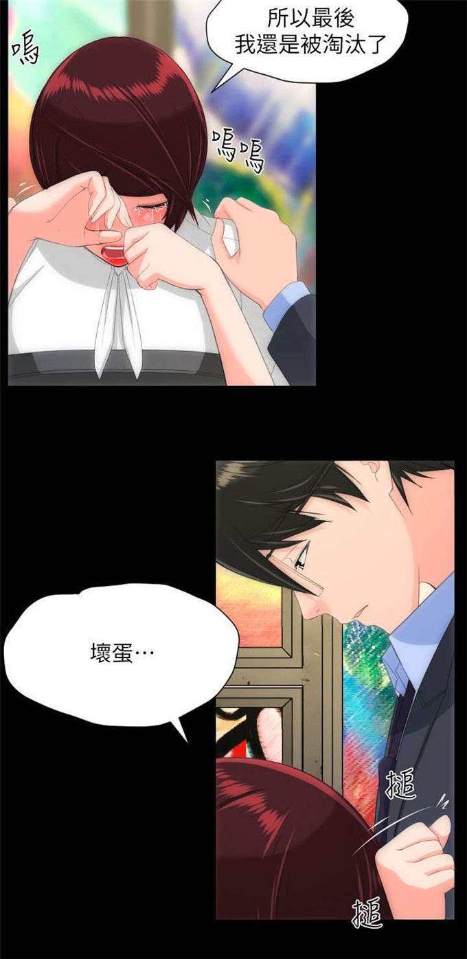 第46话4