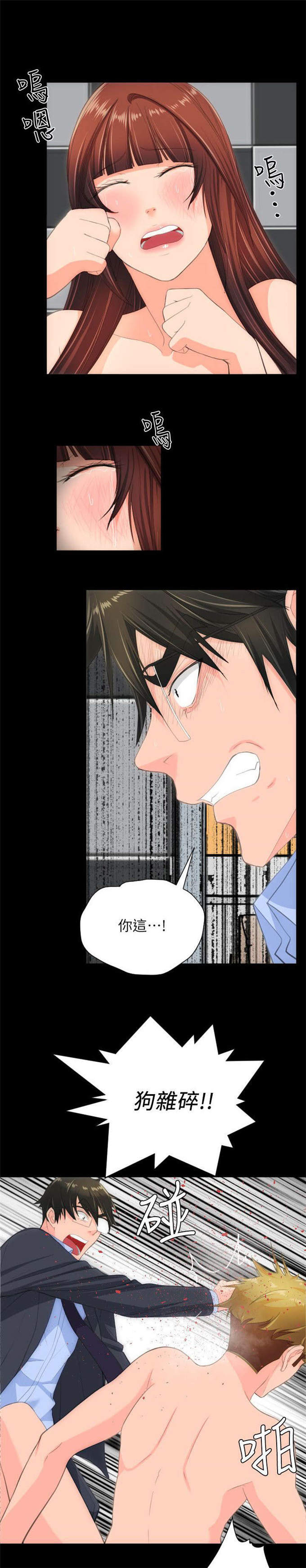 第49话7