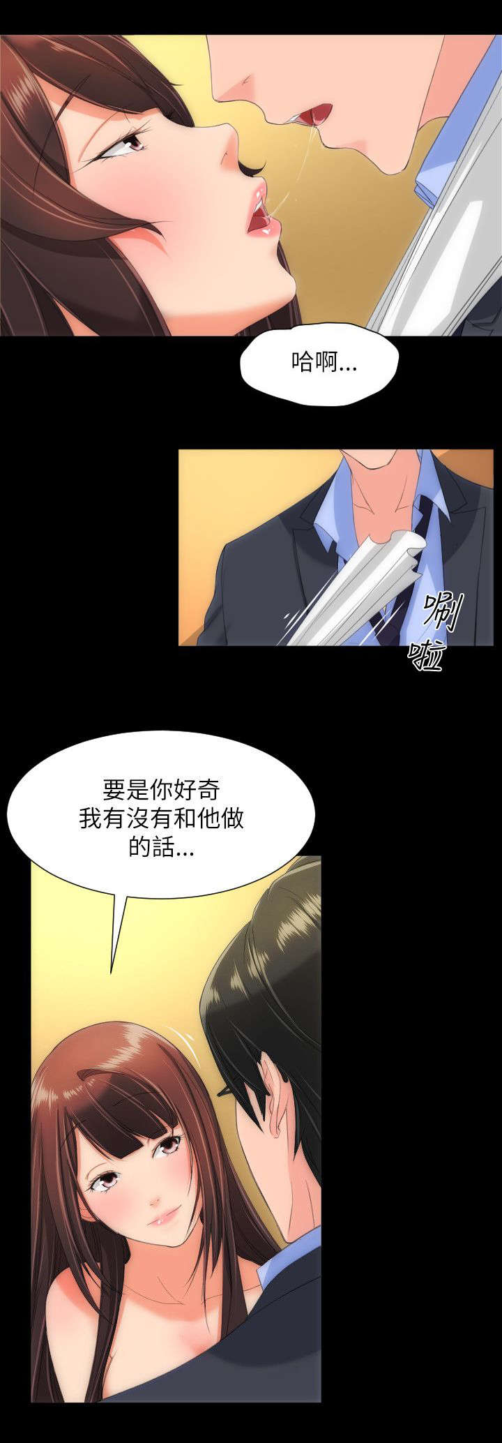 第27话10