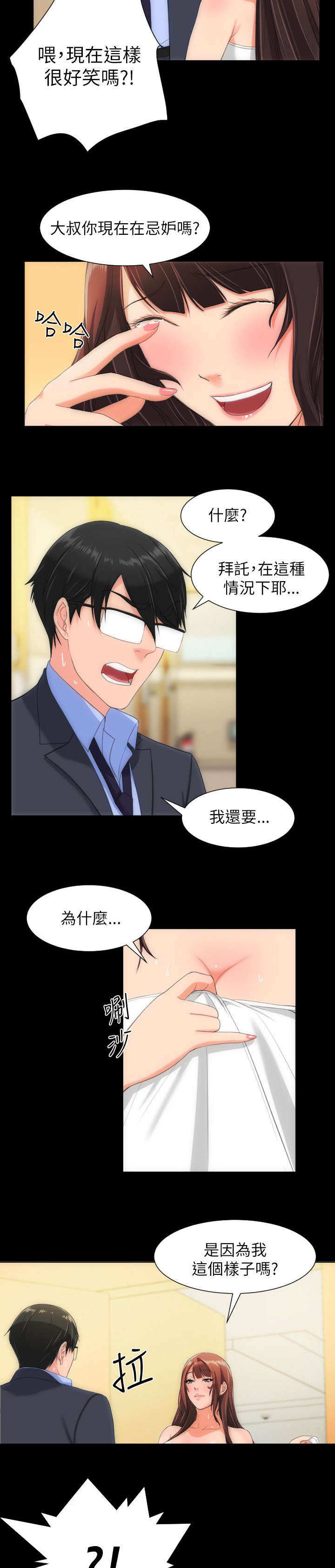 第27话7