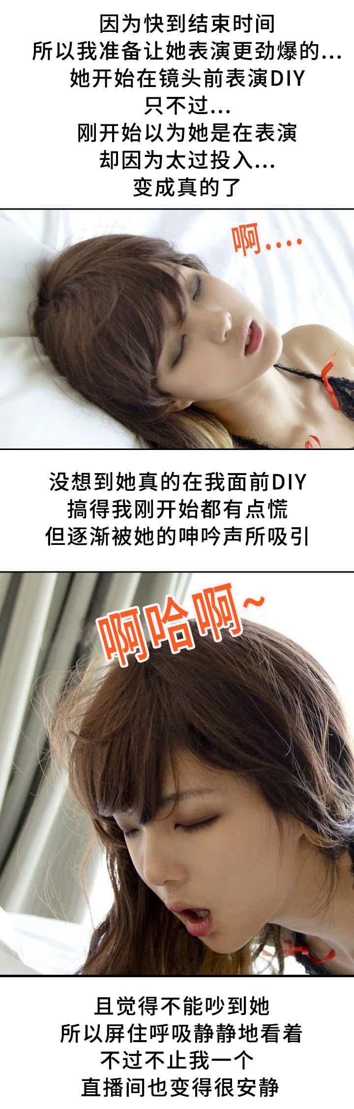 第17章：大成功0