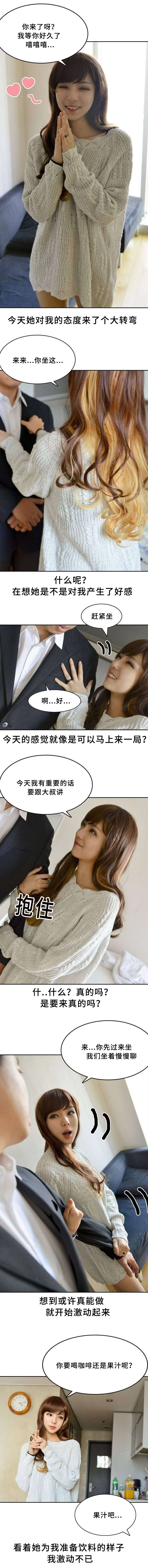 第10章：拜托0
