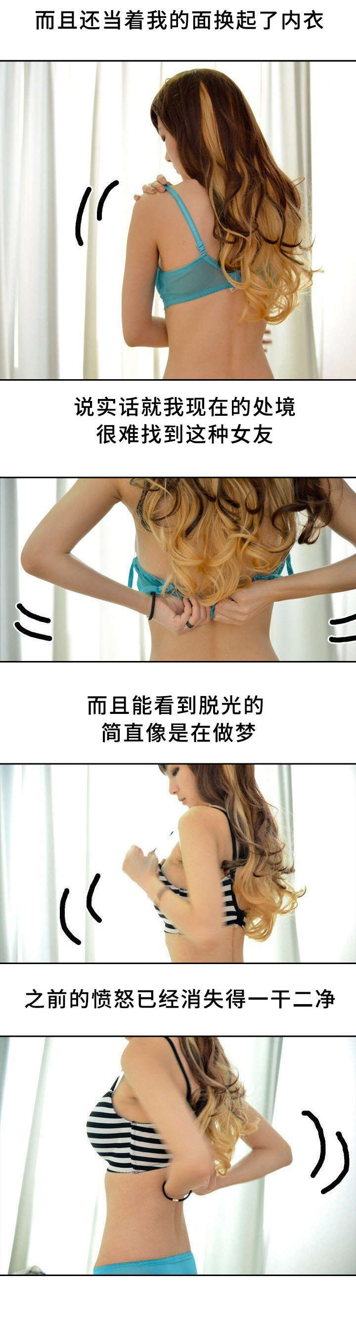 第5章：偷看1